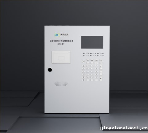 KZ03-QY储能电站用火灾报警控制装置
