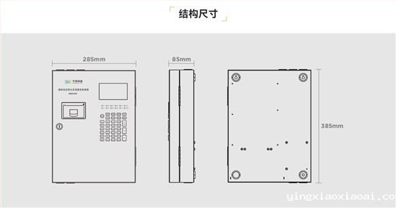 KZ03-QY储能电站用火灾报警控制装置_03
