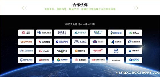 20尺风冷电池集装箱消防系统技术方案_07