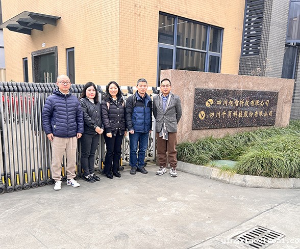 重庆储能联盟领导莅临米兰娱乐app推荐参观调研