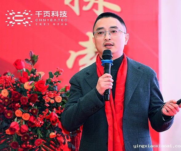 米兰娱乐app推荐2023年终盛典圆满落幕