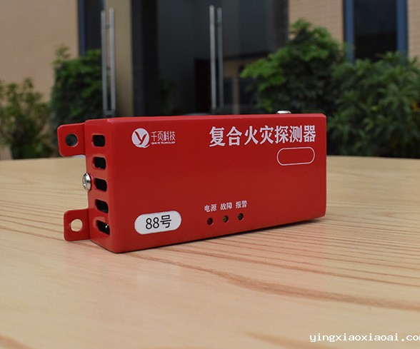 储能感温感烟复合火灾探测器:TC01B-QY型在储能电站热失控监测中的应用 储能感温感烟复合火灾探测器:TC01B-QY型在储能电站热失控监测中的应用