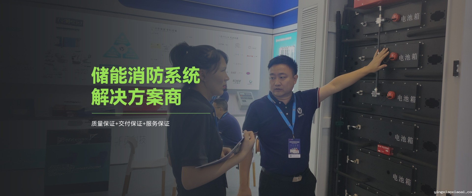 米兰网官网解决方案商