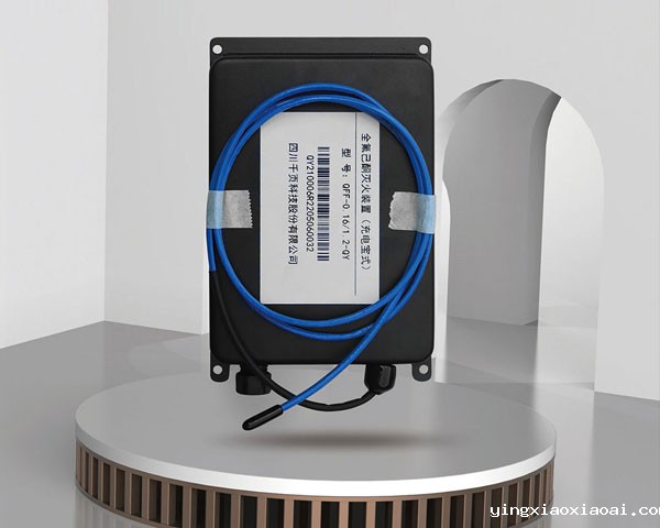 全氟己酮灭火装置(充电宝式)方案