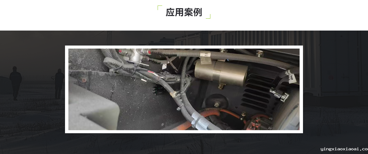 TC01-LN-CYW-QY一氧化碳和感烟感温火灾探测装置_PC_05