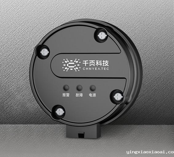 TC03-PW-CVYW-QY储能电站用复合火灾探测装置