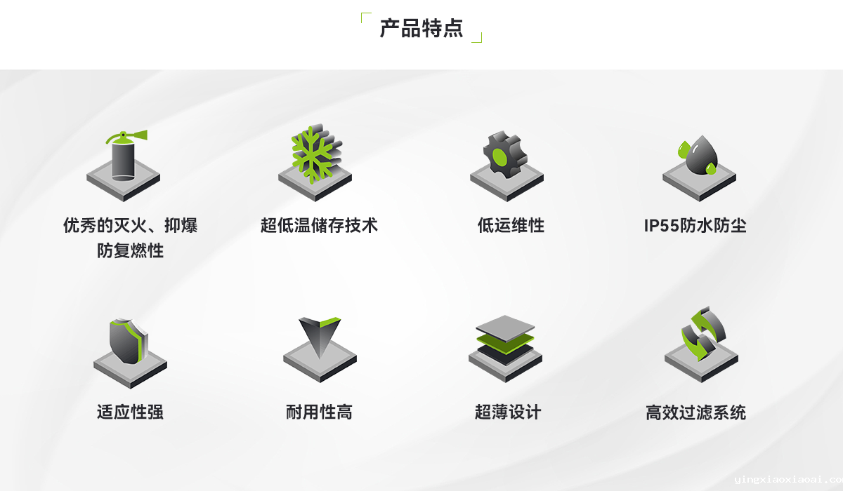 液氮灭火抑爆装置_02