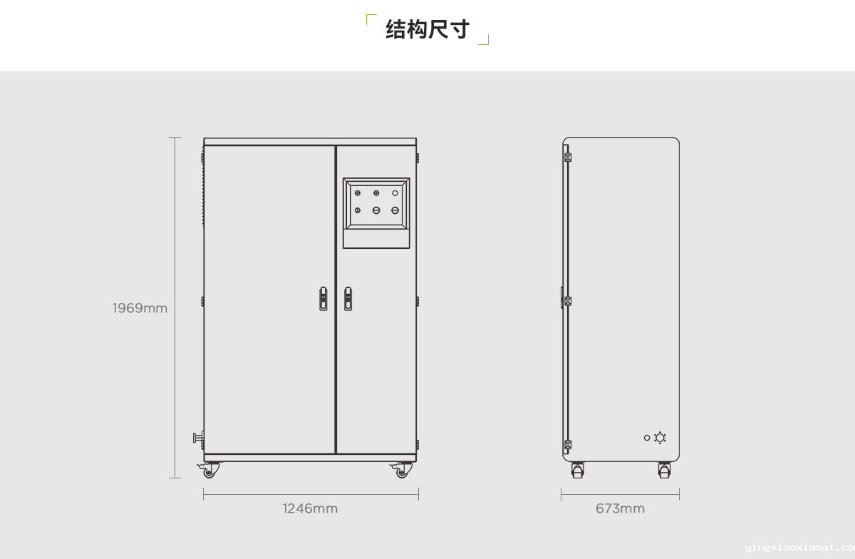 液氮灭火抑爆装置_03