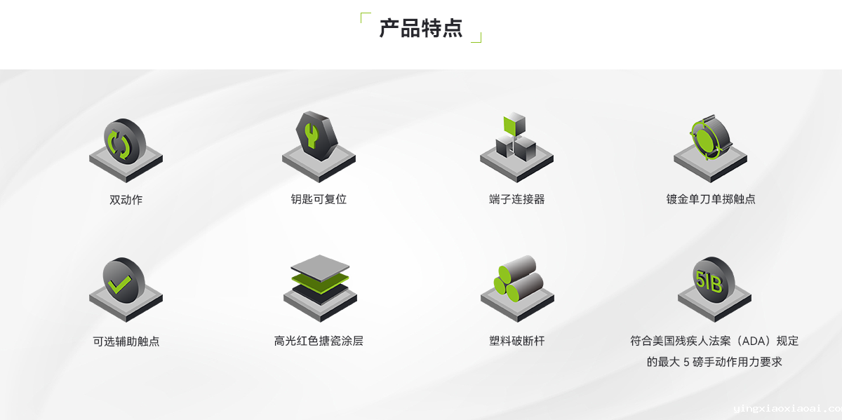 MS-710U 3100美标火灾报警拉闸火警按钮紧急开关 (2)